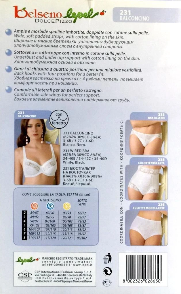 Reggiseno Balconcino Con Ferretto Coppa D Lepel 231 SCONTO FINE SERIE - immagine 2